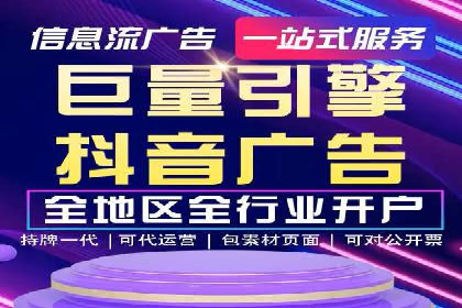 社交媒体信息流广告的优化策略与效果评估